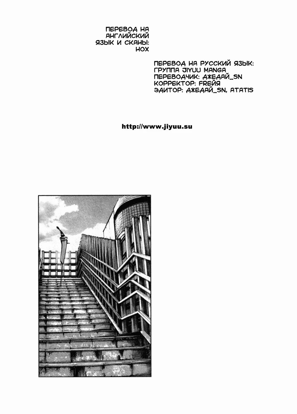 Read Goodnight Punpun (Спокойной ночи, Пунпун) Manga Online