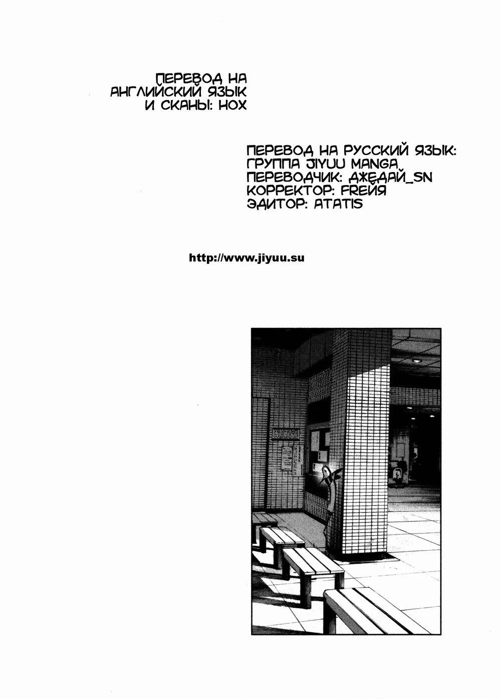 Read Goodnight Punpun (Спокойной ночи, Пунпун) Manga Online