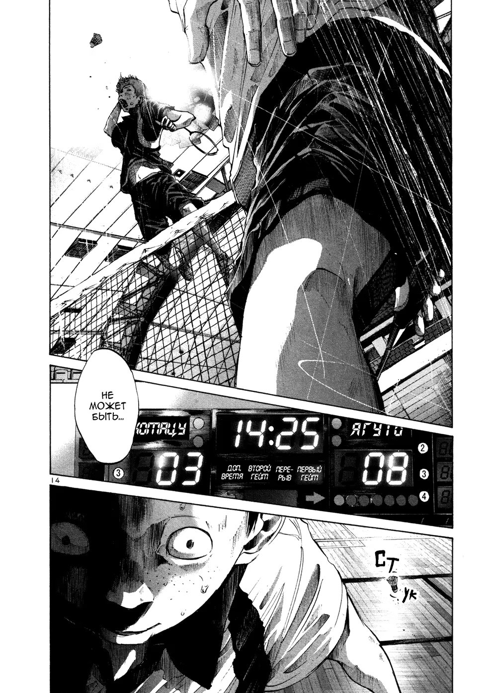 Read Goodnight Punpun (Спокойной ночи, Пунпун) Manga Online