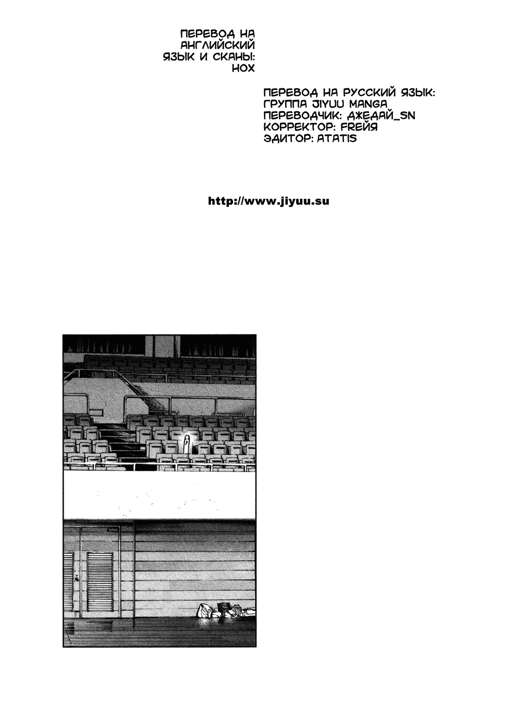Read Goodnight Punpun (Спокойной ночи, Пунпун) Manga Online
