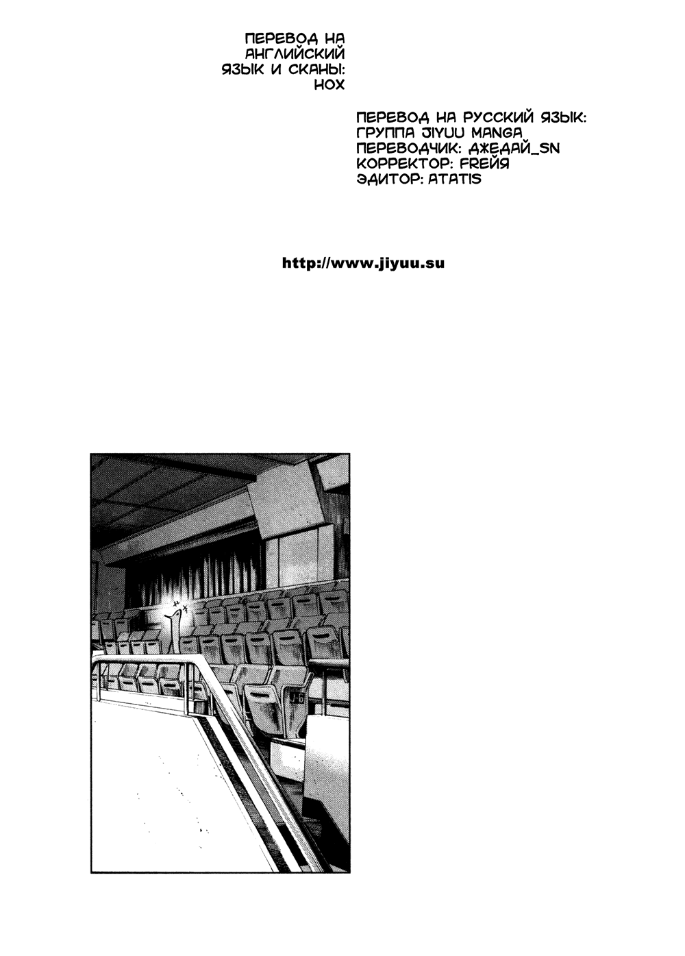 Read Goodnight Punpun (Спокойной ночи, Пунпун) Manga Online