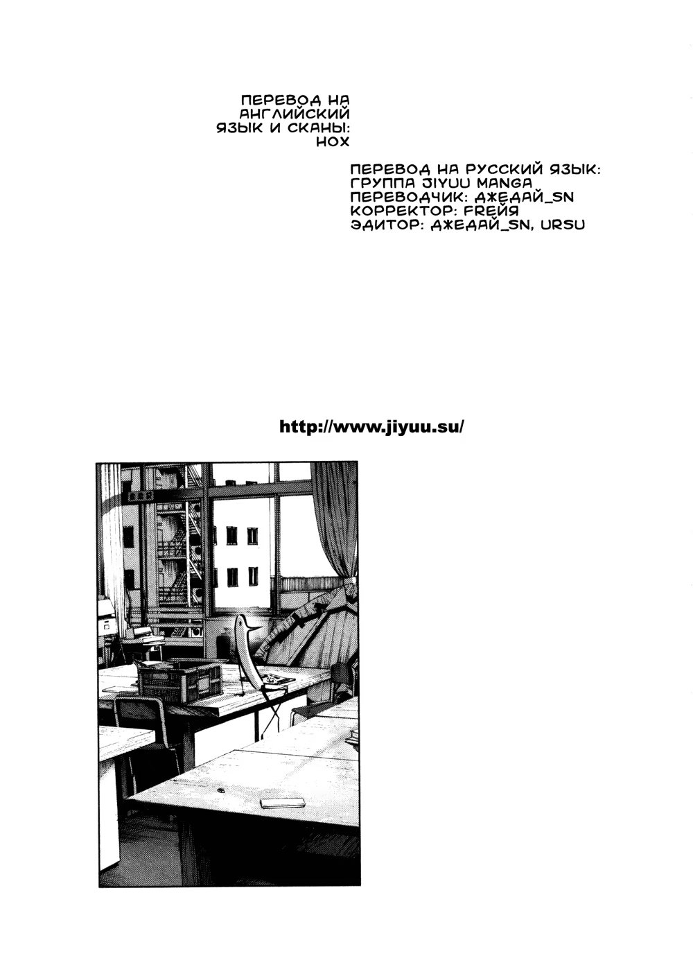 Read Goodnight Punpun (Спокойной ночи, Пунпун) Manga Online