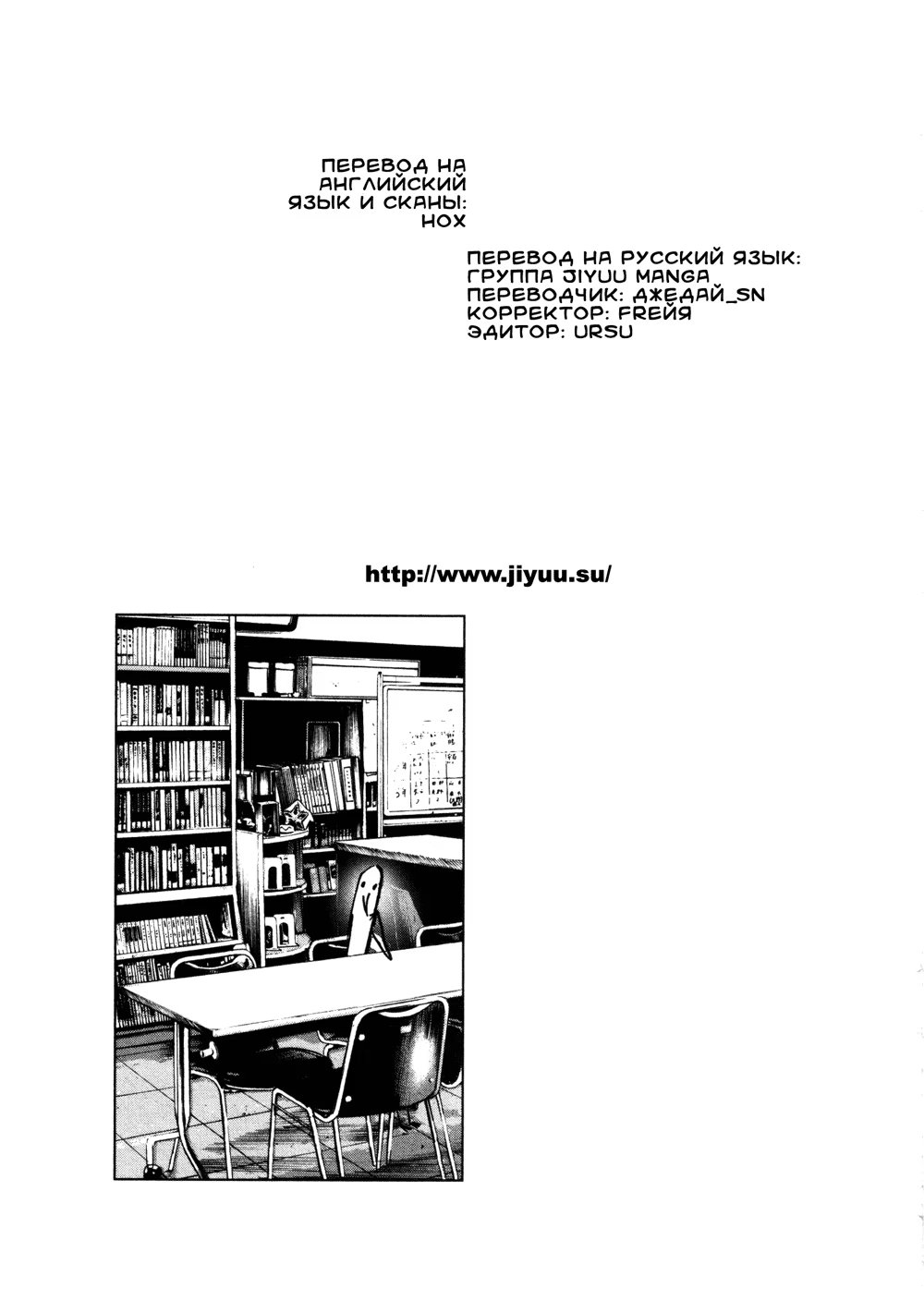 Read Goodnight Punpun (Спокойной ночи, Пунпун) Manga Online