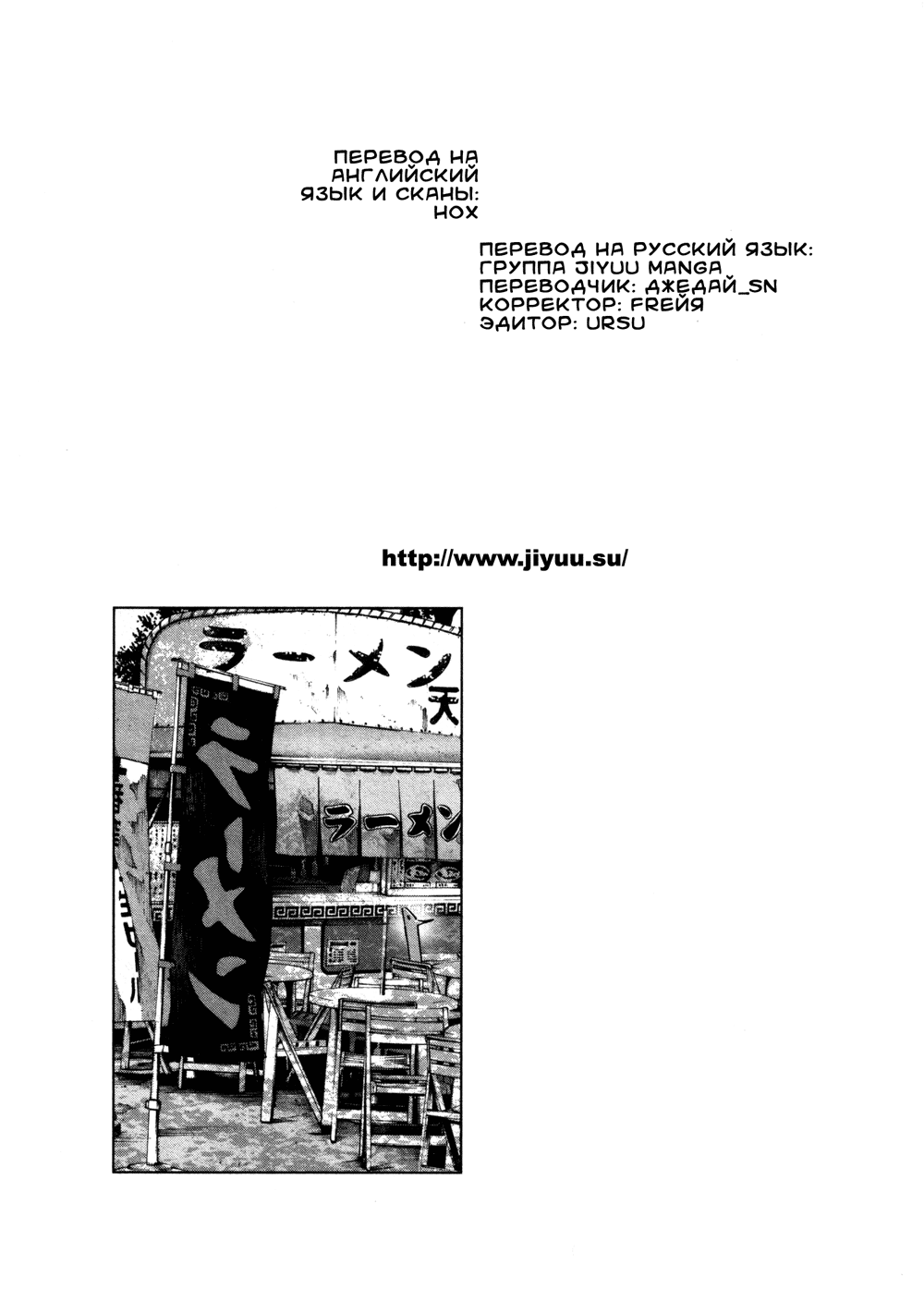 Read Goodnight Punpun (Спокойной ночи, Пунпун) Manga Online