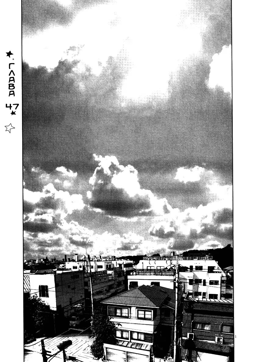 Read Goodnight Punpun (Спокойной ночи, Пунпун) Manga Online