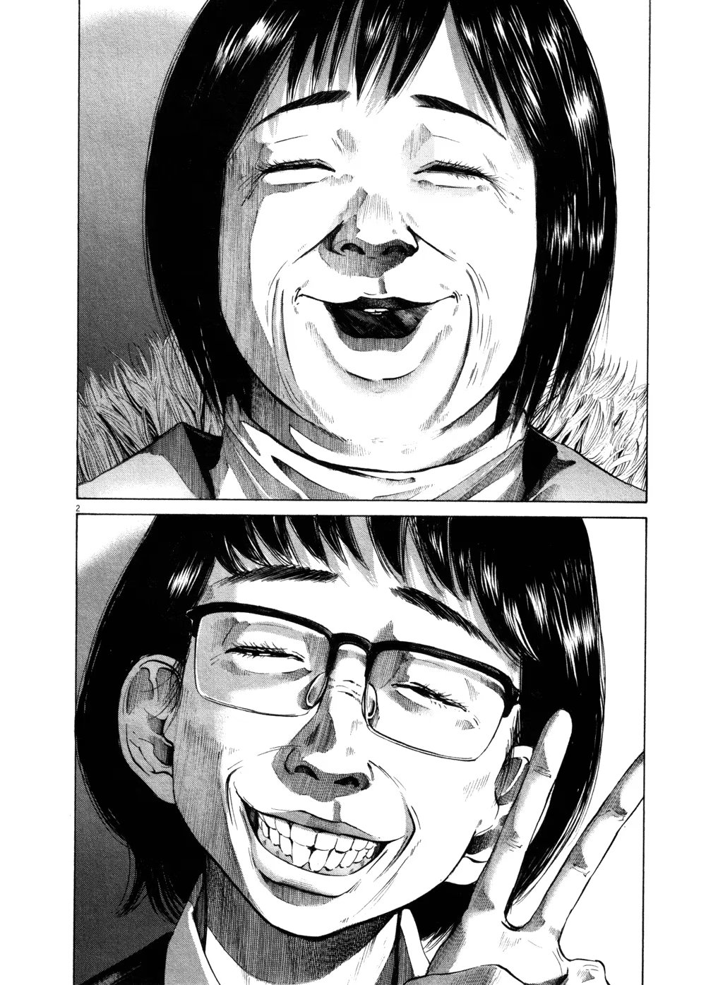 Read Goodnight Punpun (Спокойной ночи, Пунпун) Manga Online