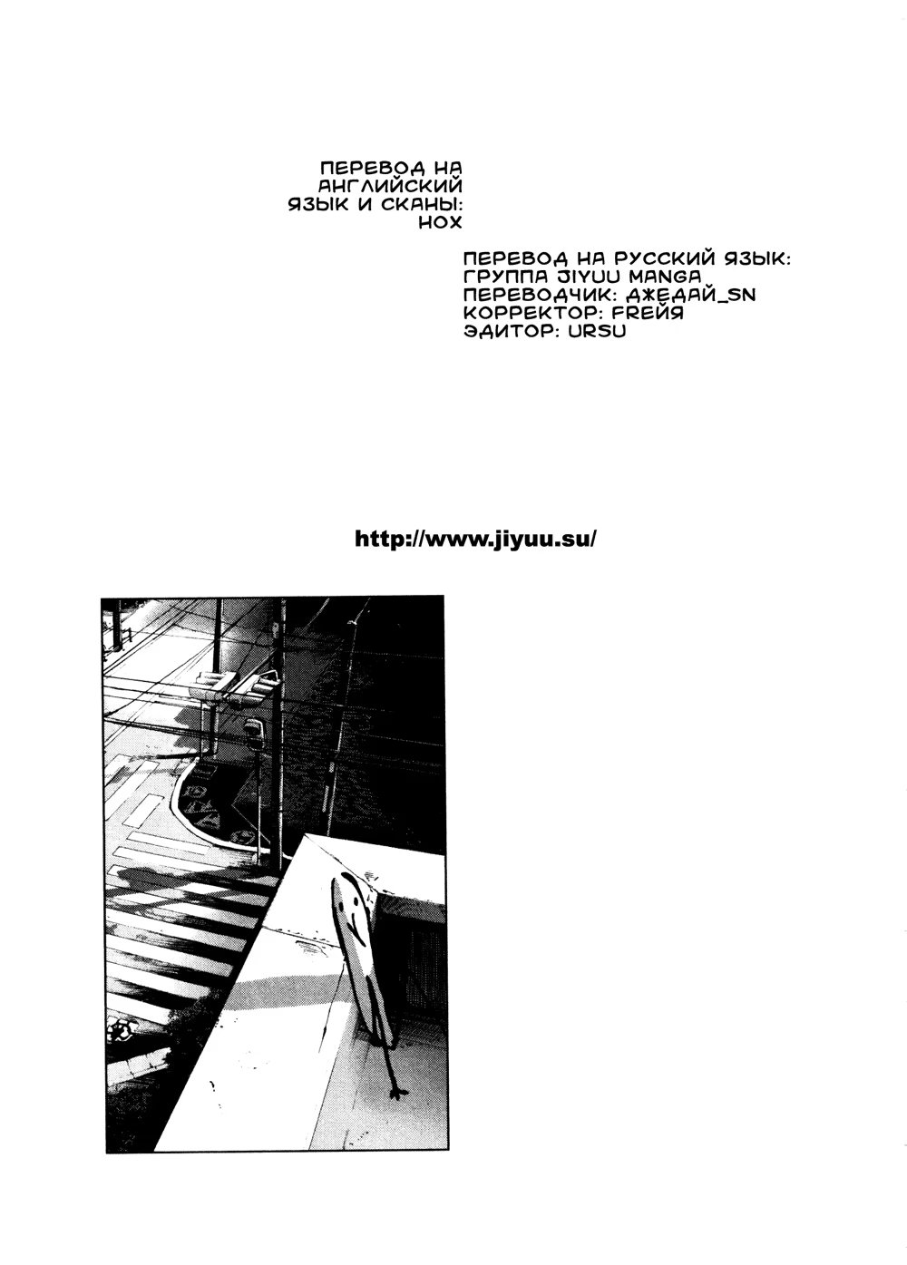 Read Goodnight Punpun (Спокойной ночи, Пунпун) Manga Online