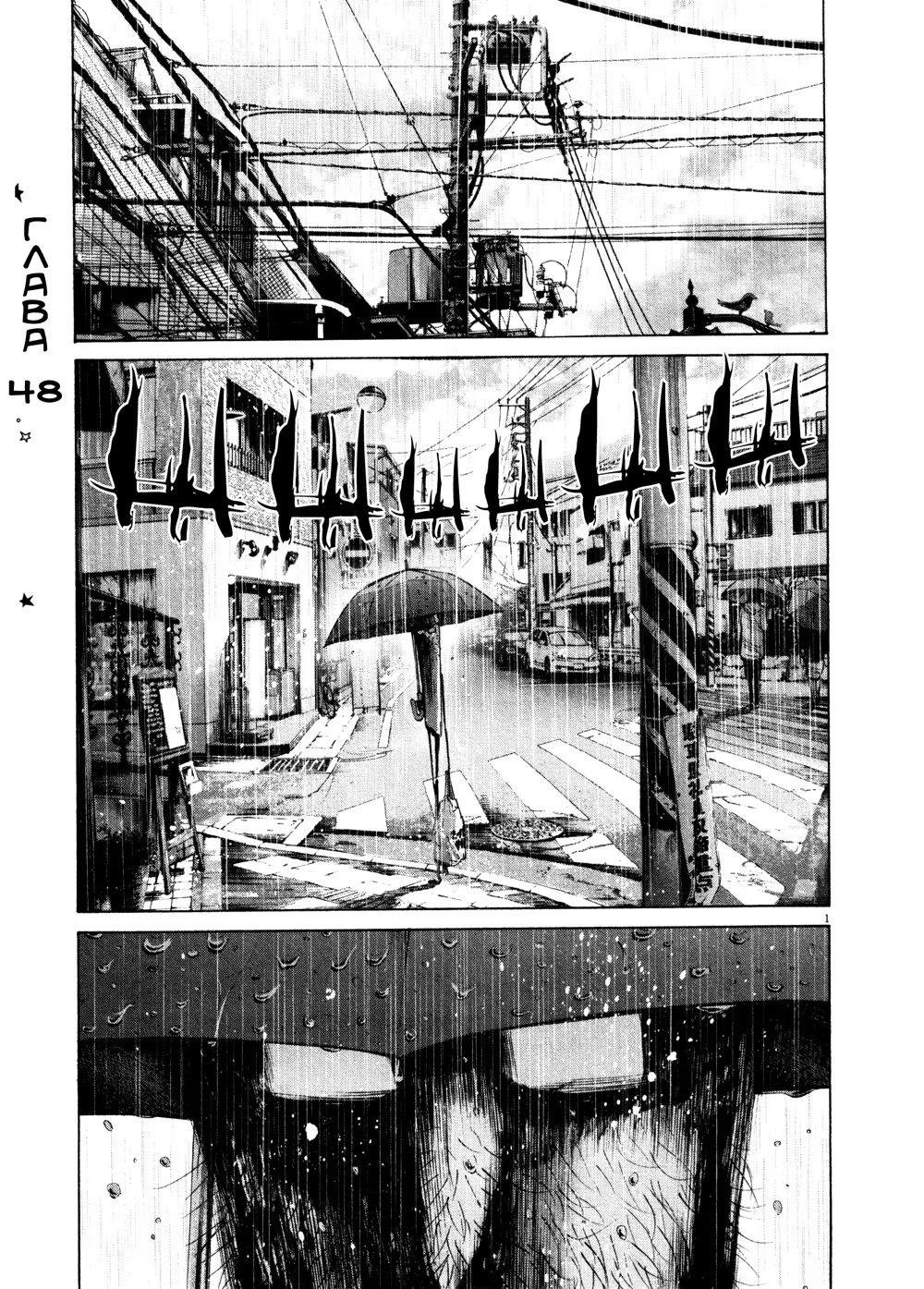 Read Goodnight Punpun (Спокойной ночи, Пунпун) Manga Online