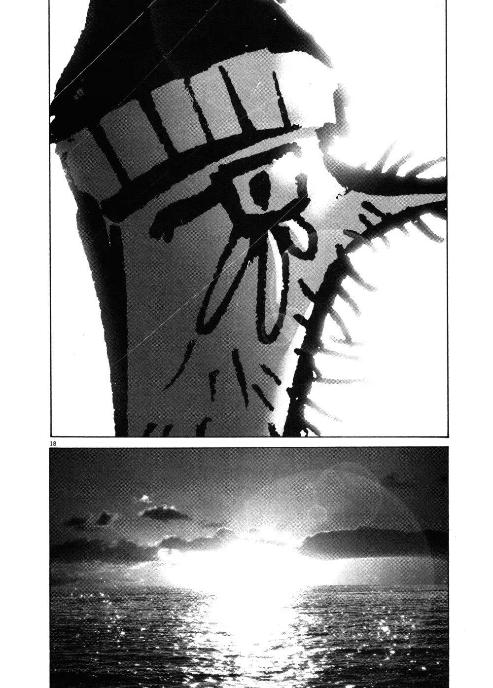 Read Goodnight Punpun (Спокойной ночи, Пунпун) Manga Online