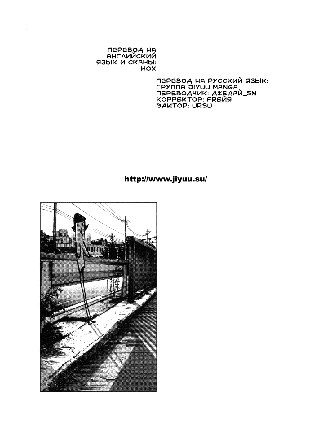 Read Goodnight Punpun (Спокойной ночи, Пунпун) Manga Online