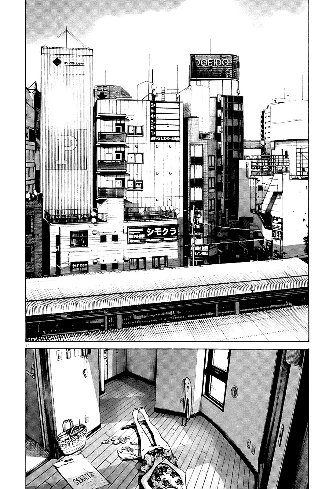 Read Goodnight Punpun (Спокойной ночи, Пунпун) Manga Online