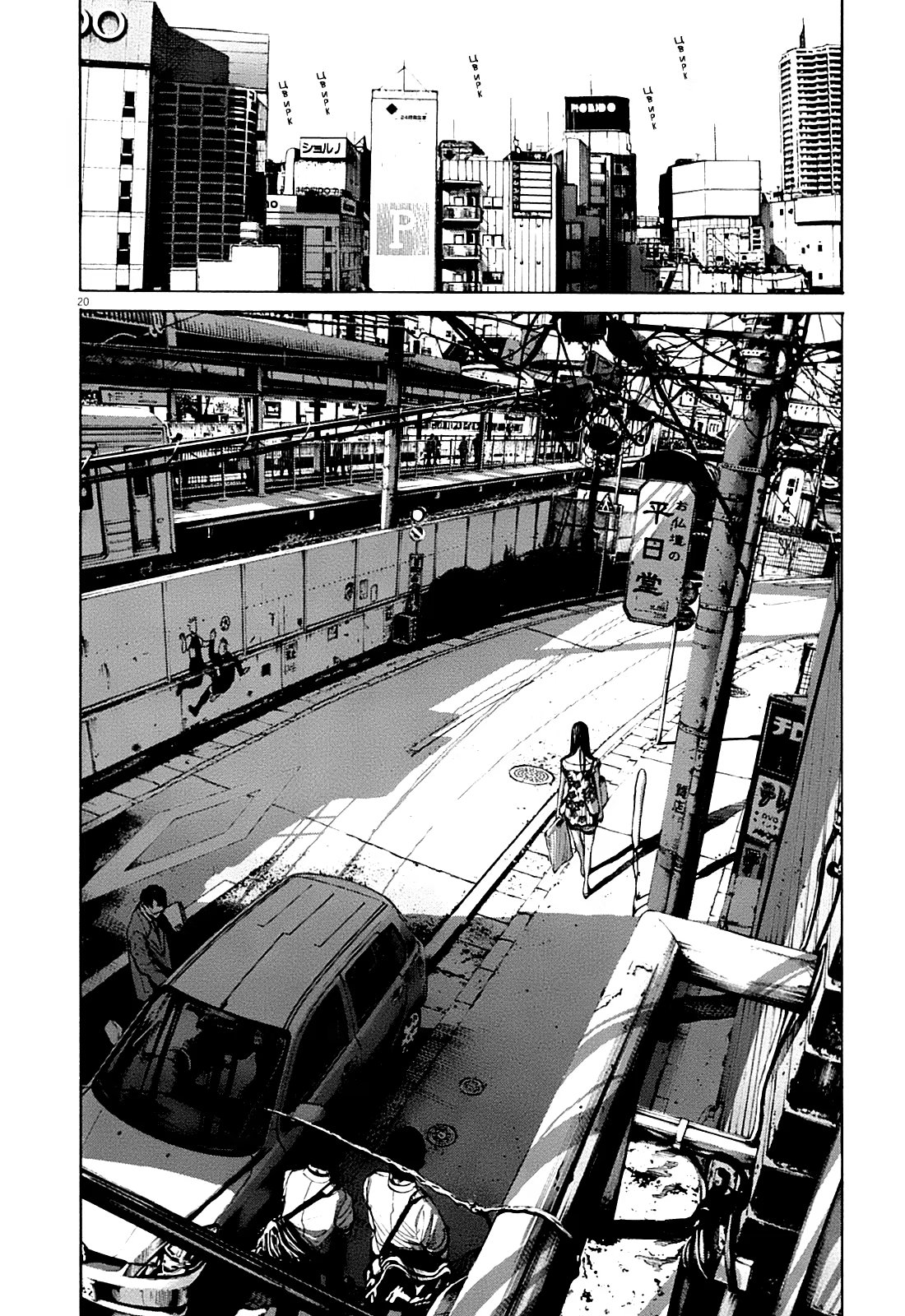 Read Goodnight Punpun (Спокойной ночи, Пунпун) Manga Online