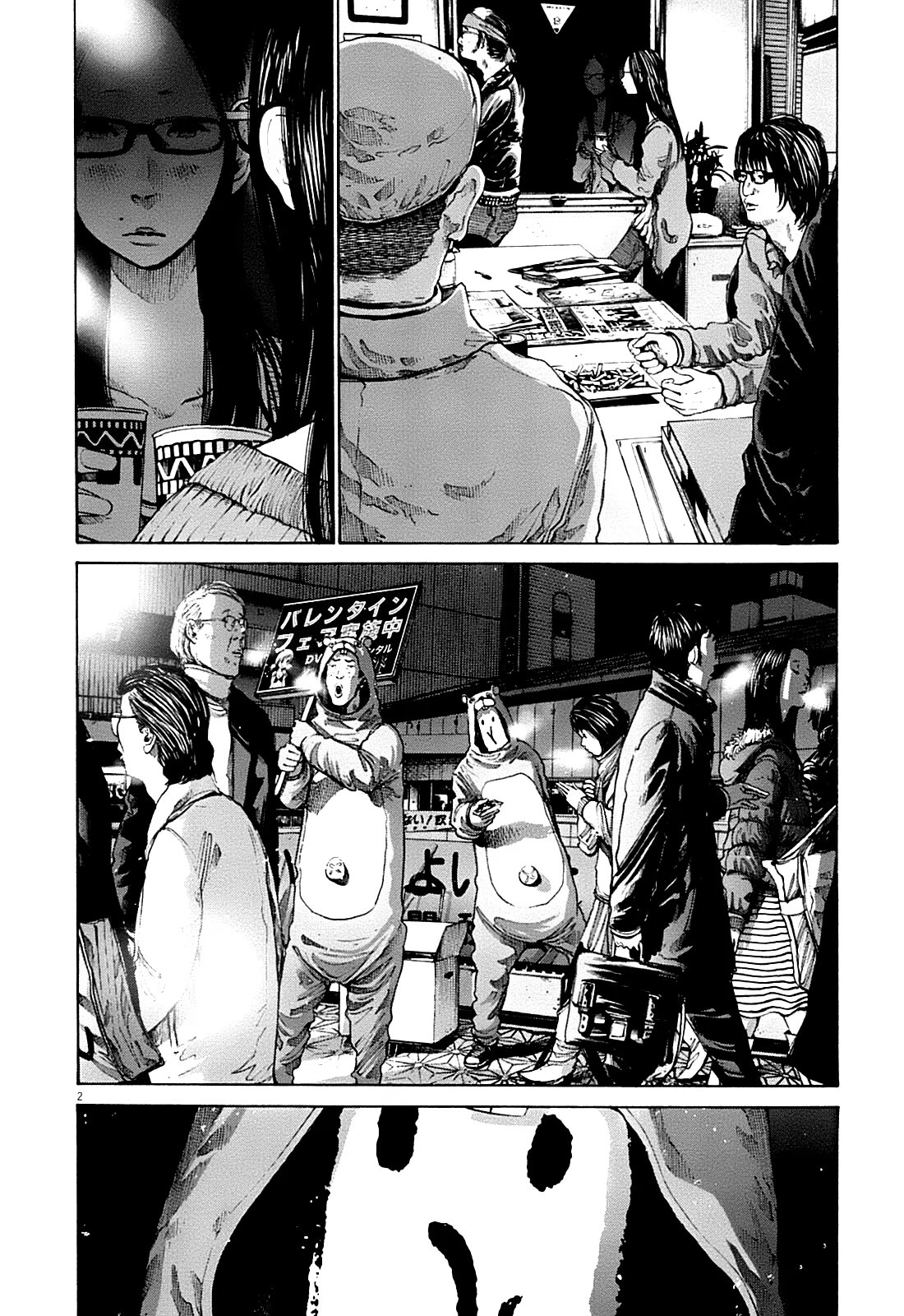 Read Goodnight Punpun (Спокойной ночи, Пунпун) Manga Online