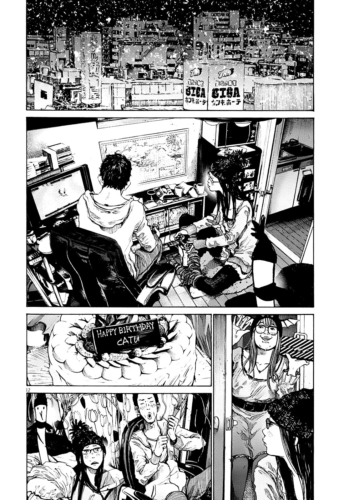 Read Goodnight Punpun (Спокойной ночи, Пунпун) Manga Online