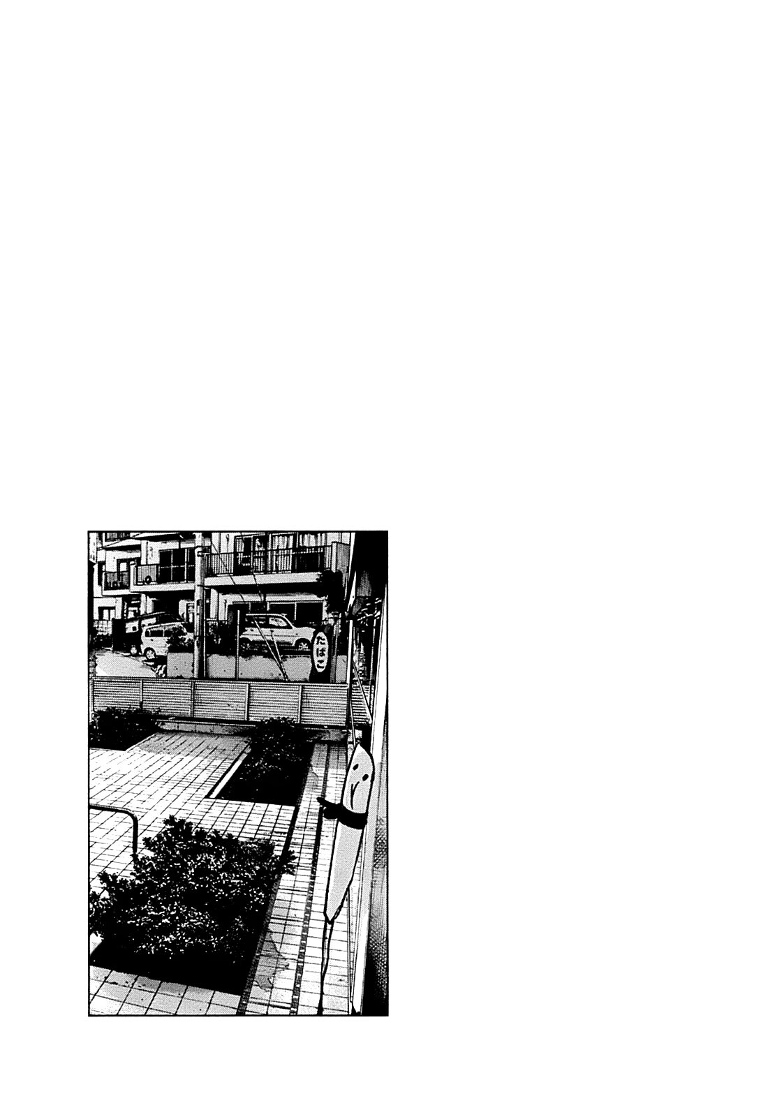Read Goodnight Punpun (Спокойной ночи, Пунпун) Manga Online