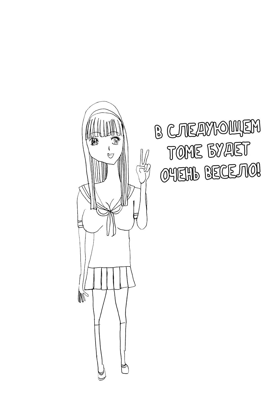 Read Goodnight Punpun (Спокойной ночи, Пунпун) Manga Online