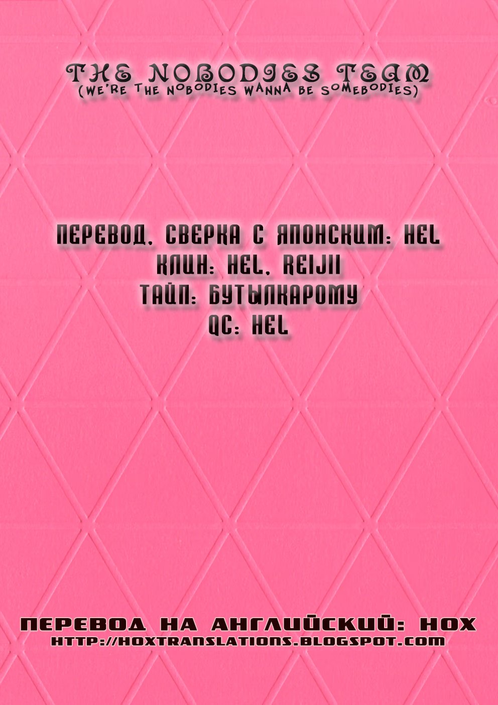 Read Goodnight Punpun (Спокойной ночи, Пунпун) Manga Online