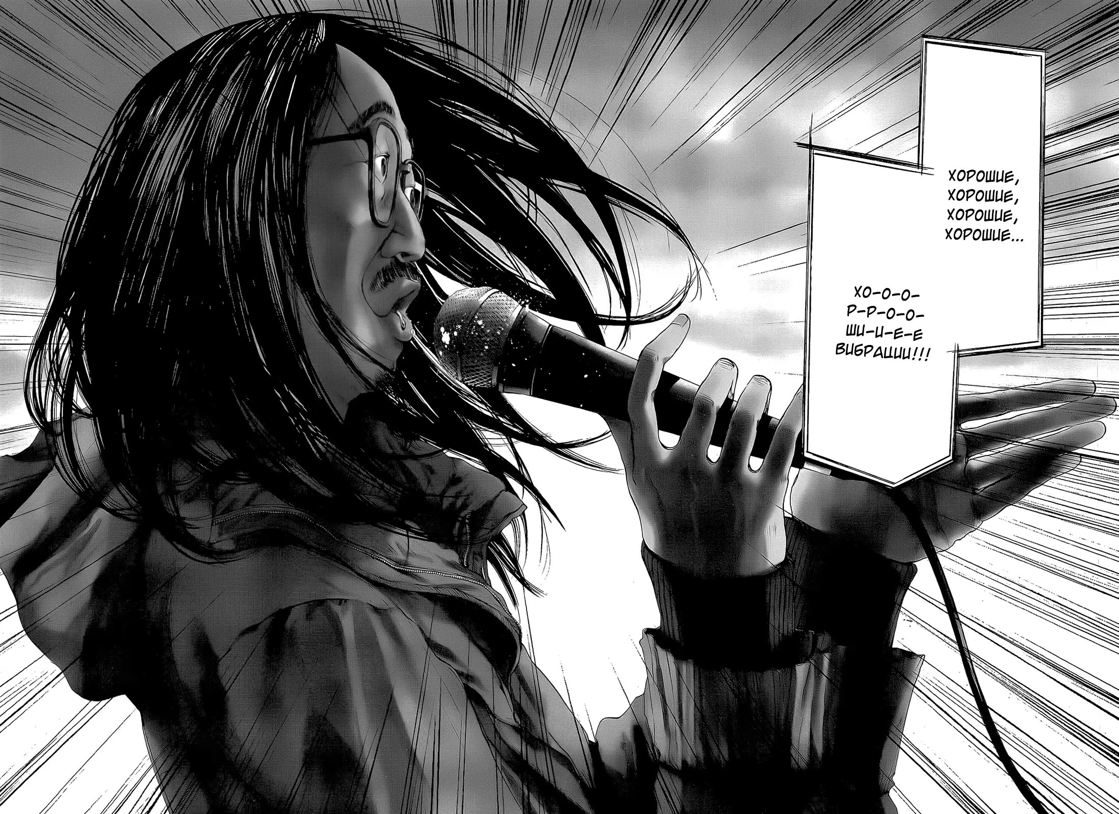 Read Goodnight Punpun (Спокойной ночи, Пунпун) Manga Online