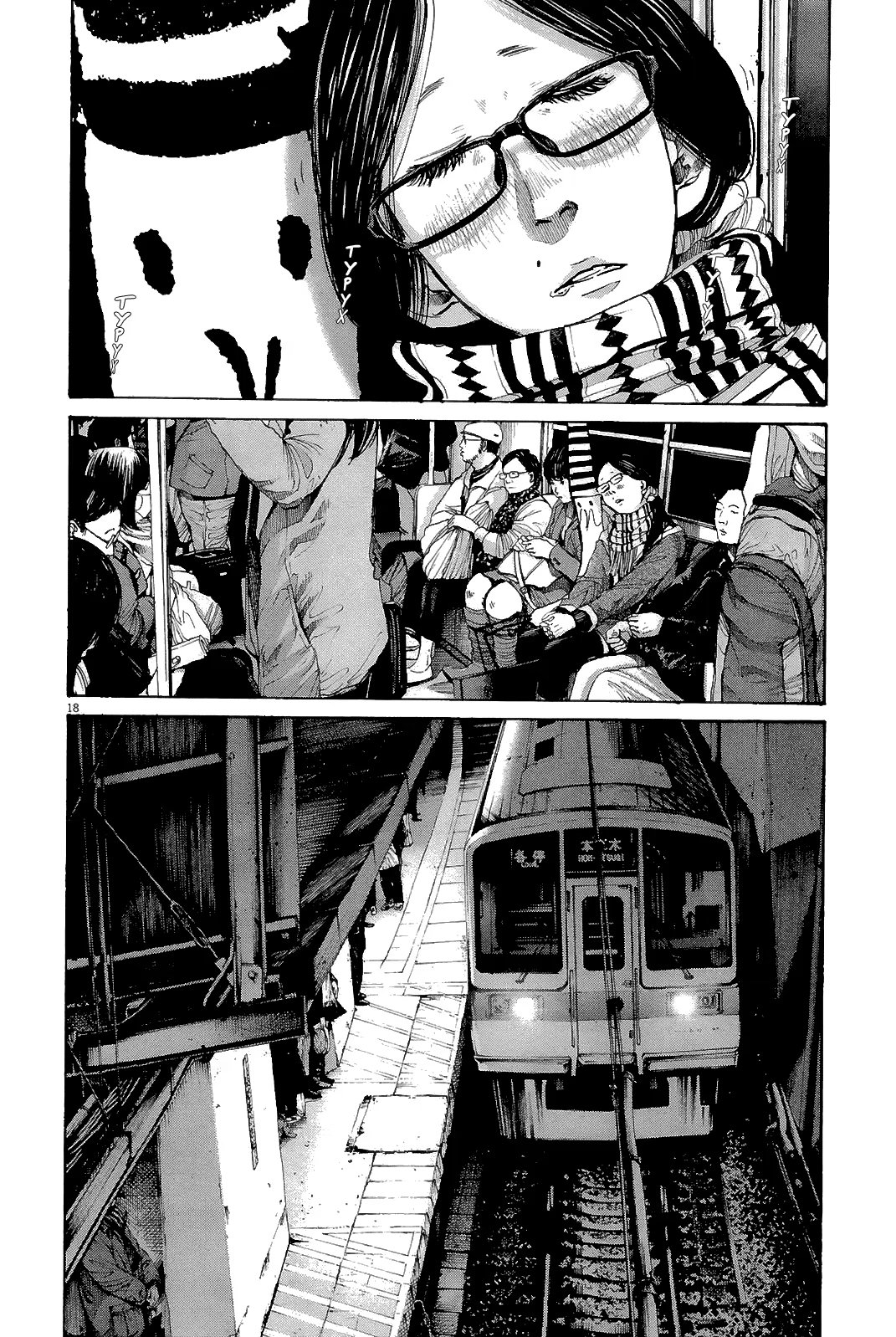 Read Goodnight Punpun (Спокойной ночи, Пунпун) Manga Online