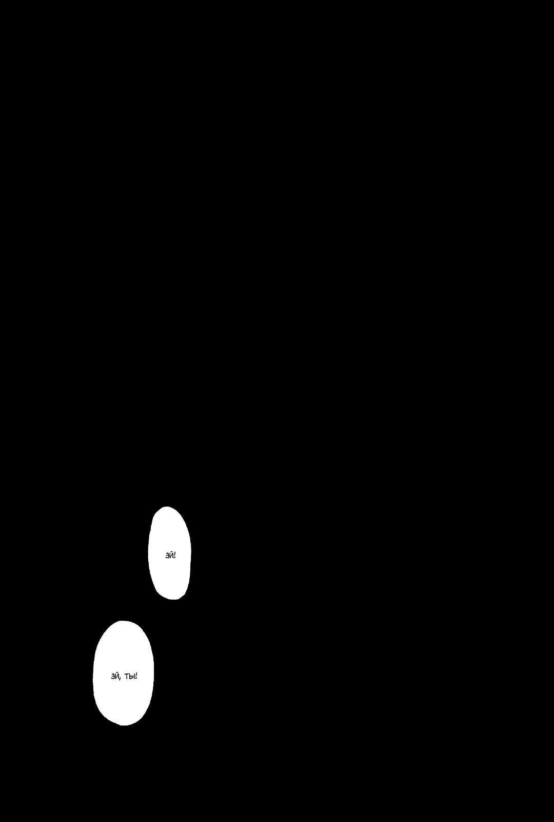 Read Goodnight Punpun (Спокойной ночи, Пунпун) Manga Online