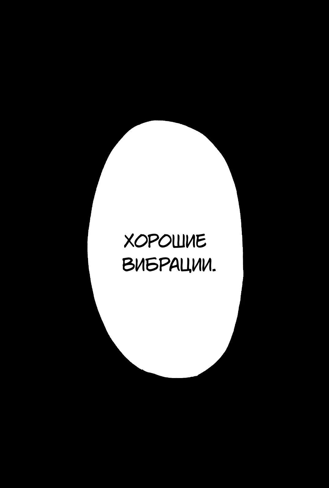 Read Goodnight Punpun (Спокойной ночи, Пунпун) Manga Online