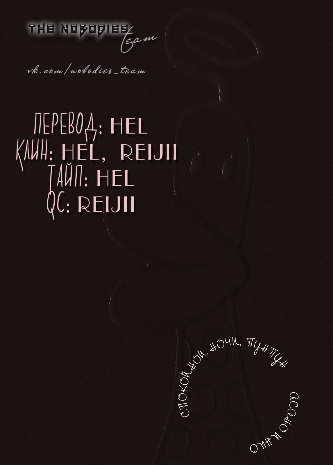 Read Goodnight Punpun (Спокойной ночи, Пунпун) Manga Online