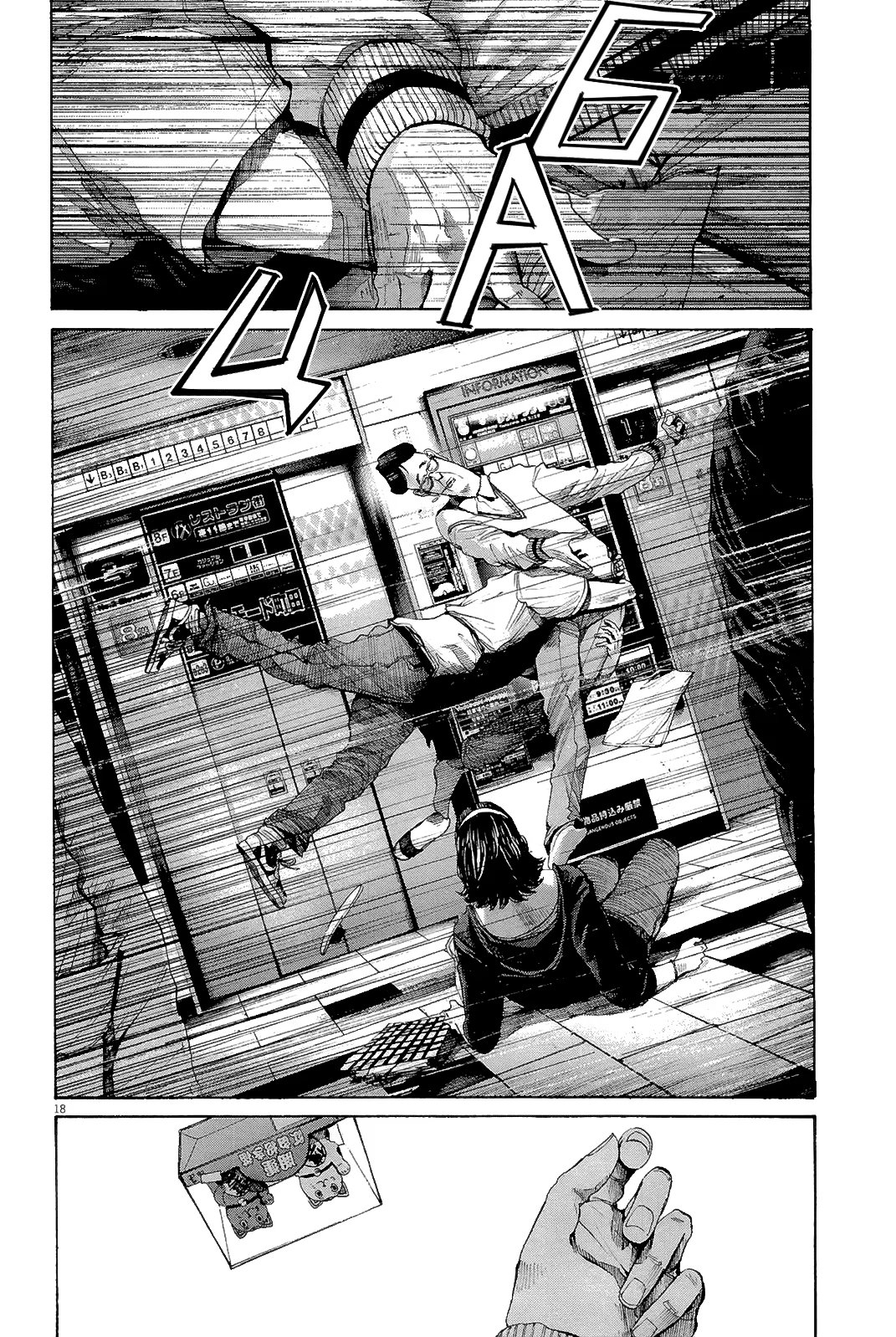 Read Goodnight Punpun (Спокойной ночи, Пунпун) Manga Online