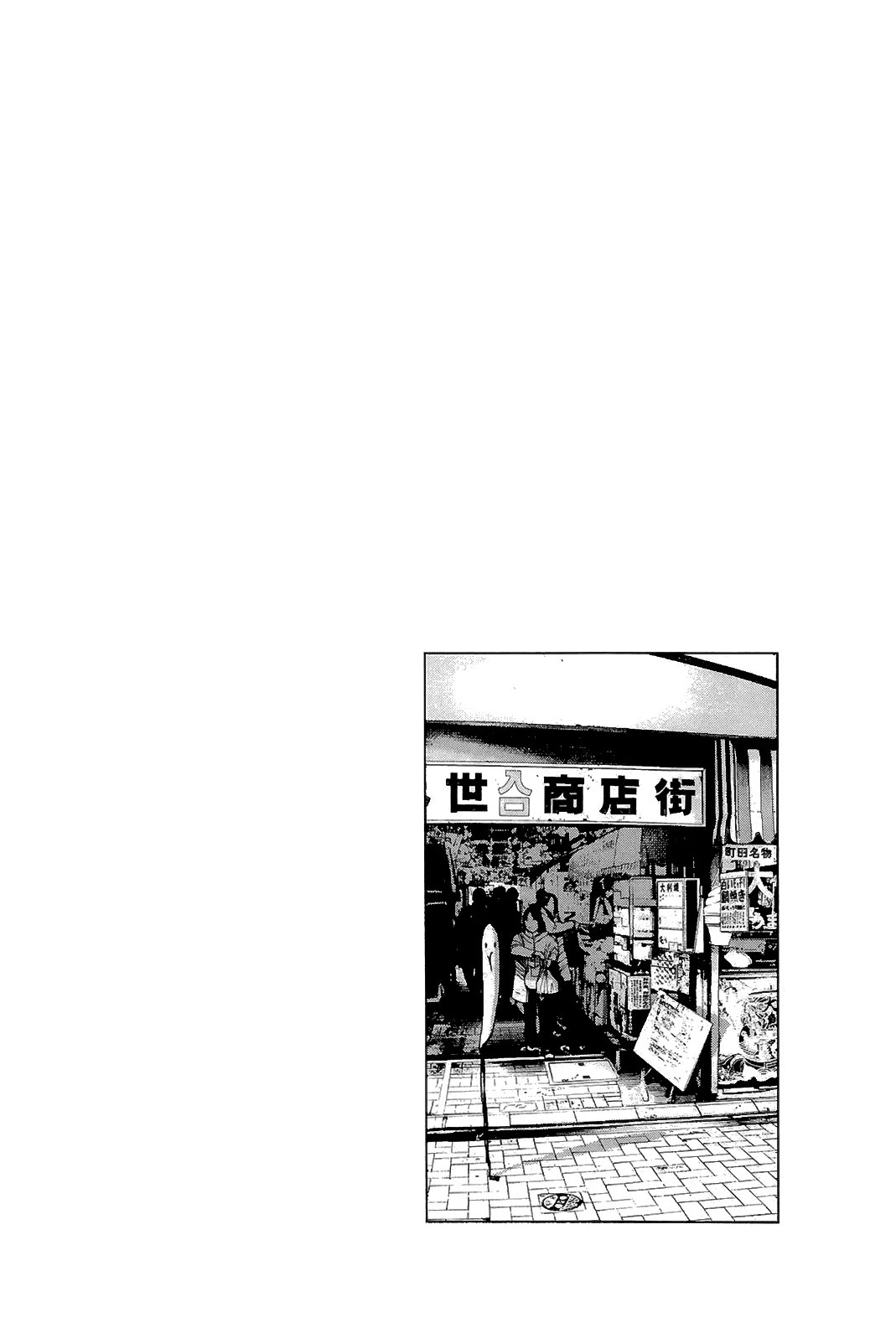 Read Goodnight Punpun (Спокойной ночи, Пунпун) Manga Online