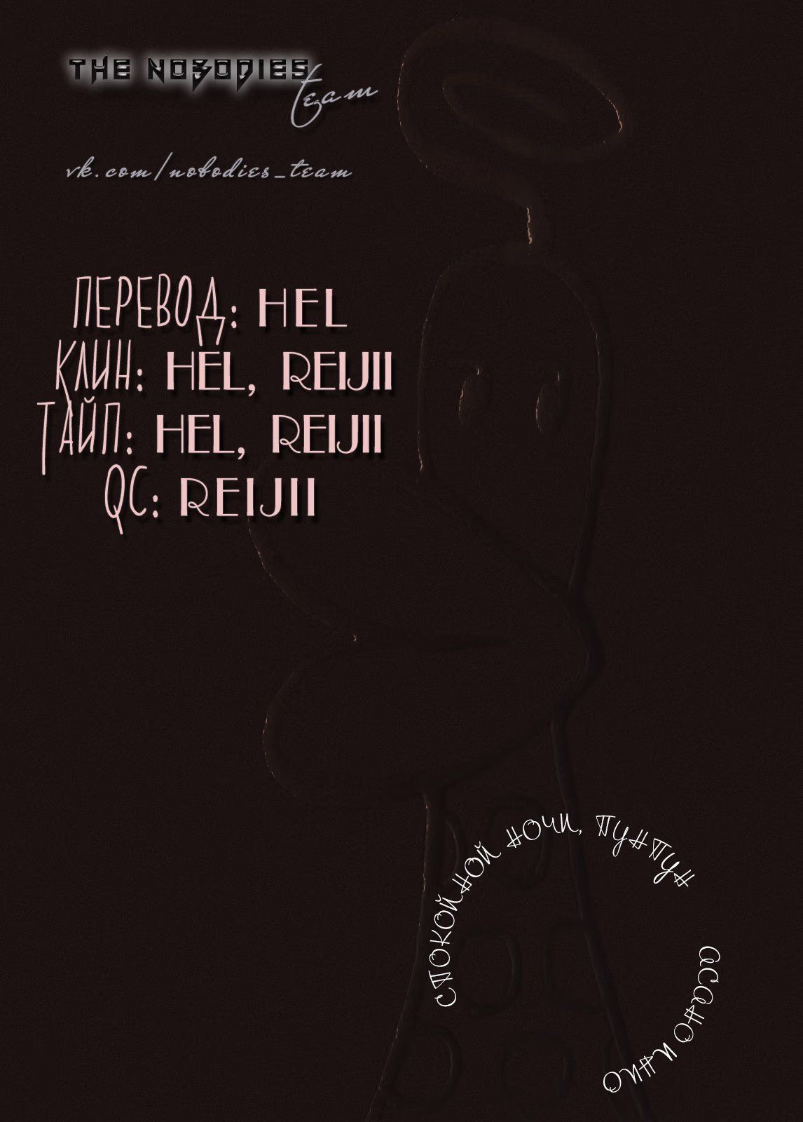 Read Goodnight Punpun (Спокойной ночи, Пунпун) Manga Online