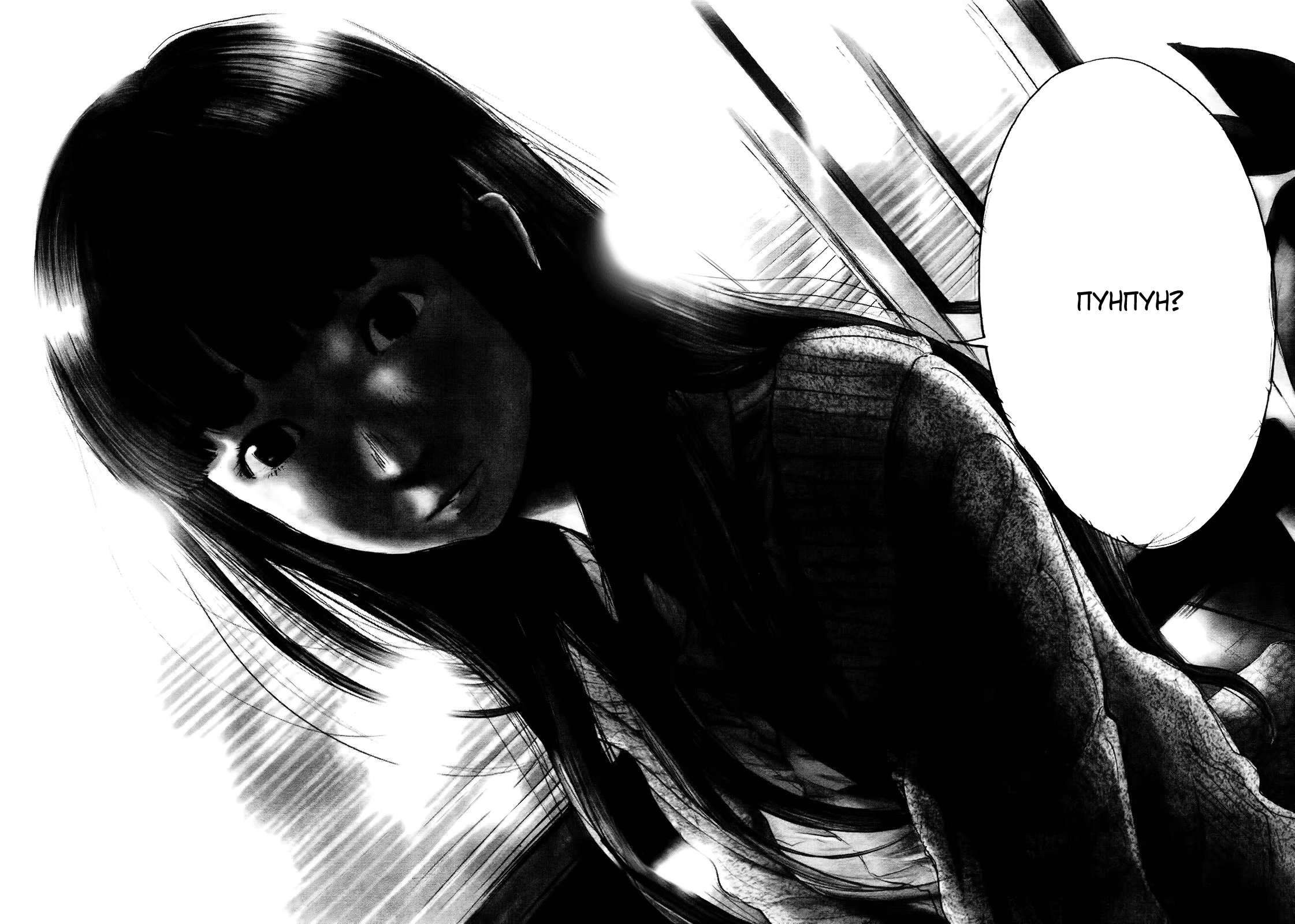 Read Goodnight Punpun (Спокойной ночи, Пунпун) Manga Online