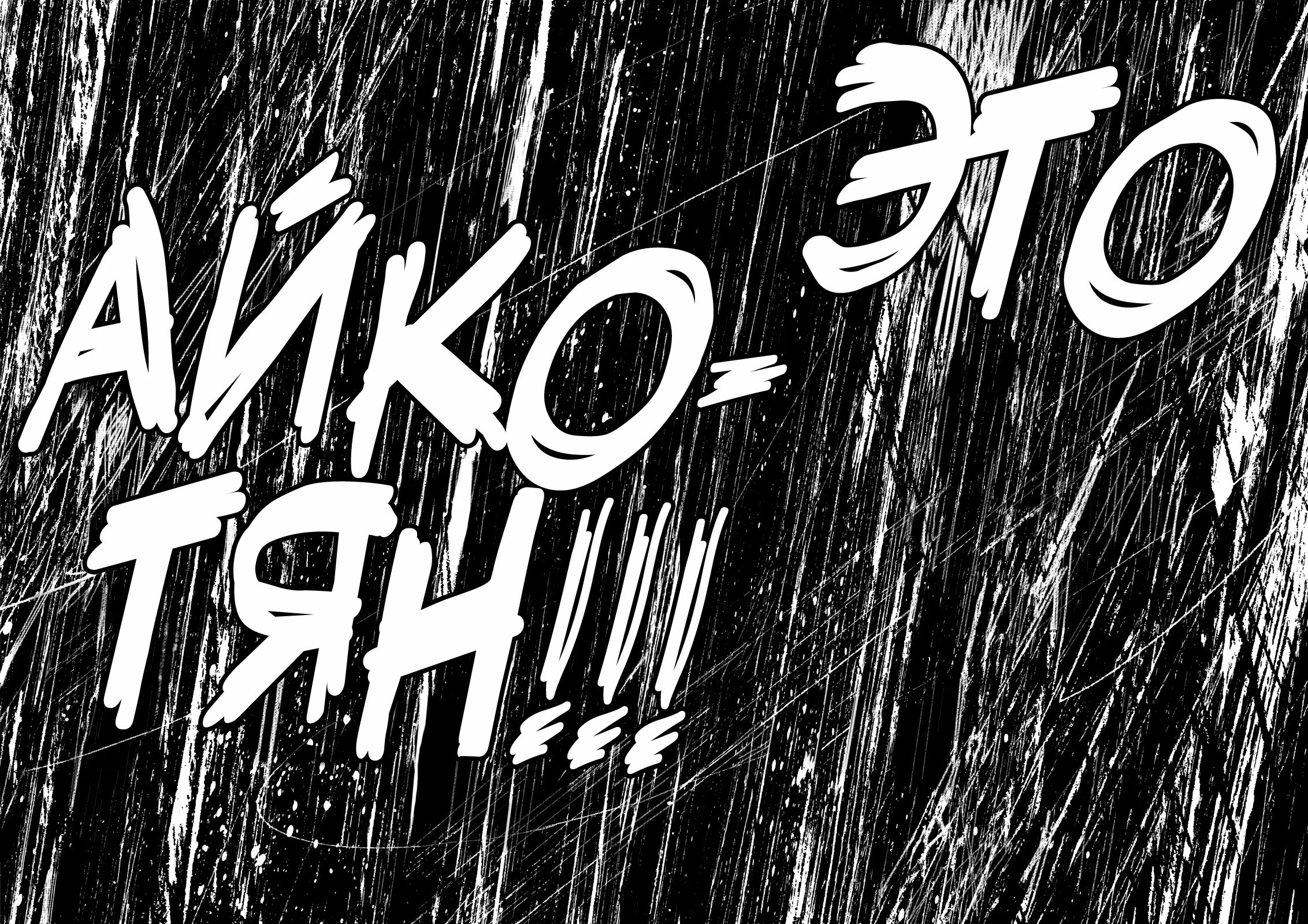 Read Goodnight Punpun (Спокойной ночи, Пунпун) Manga Online