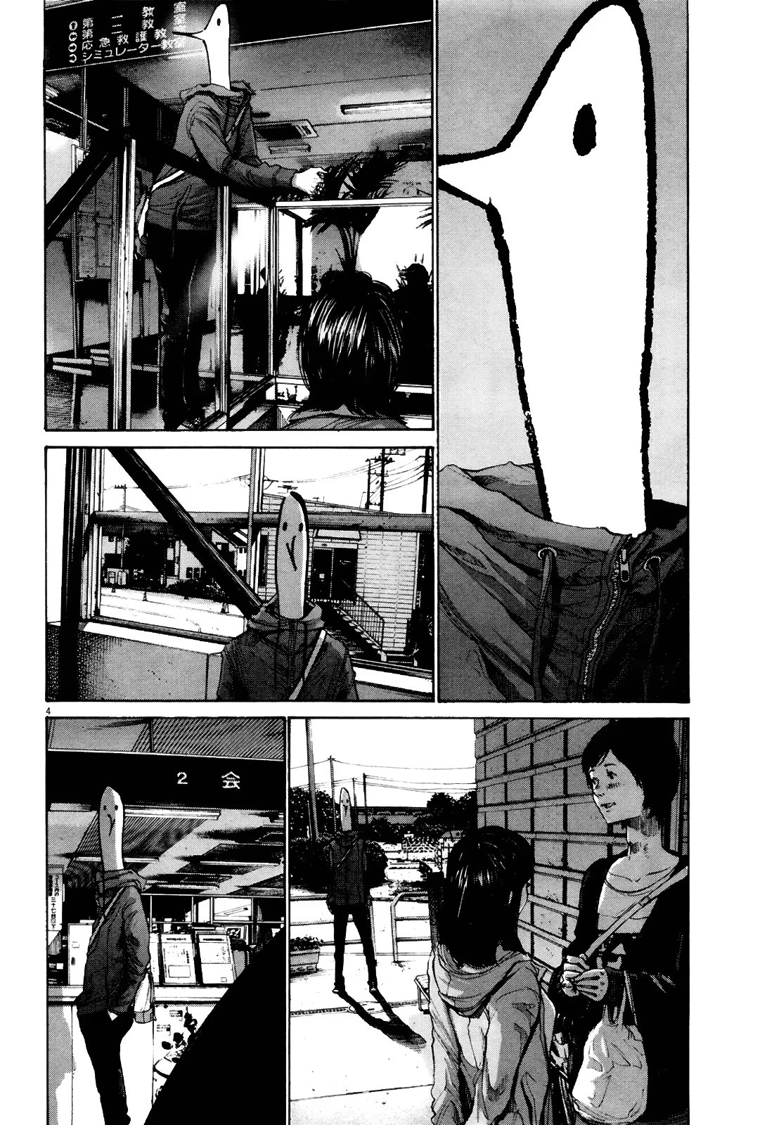 Read Goodnight Punpun (Спокойной ночи, Пунпун) Manga Online