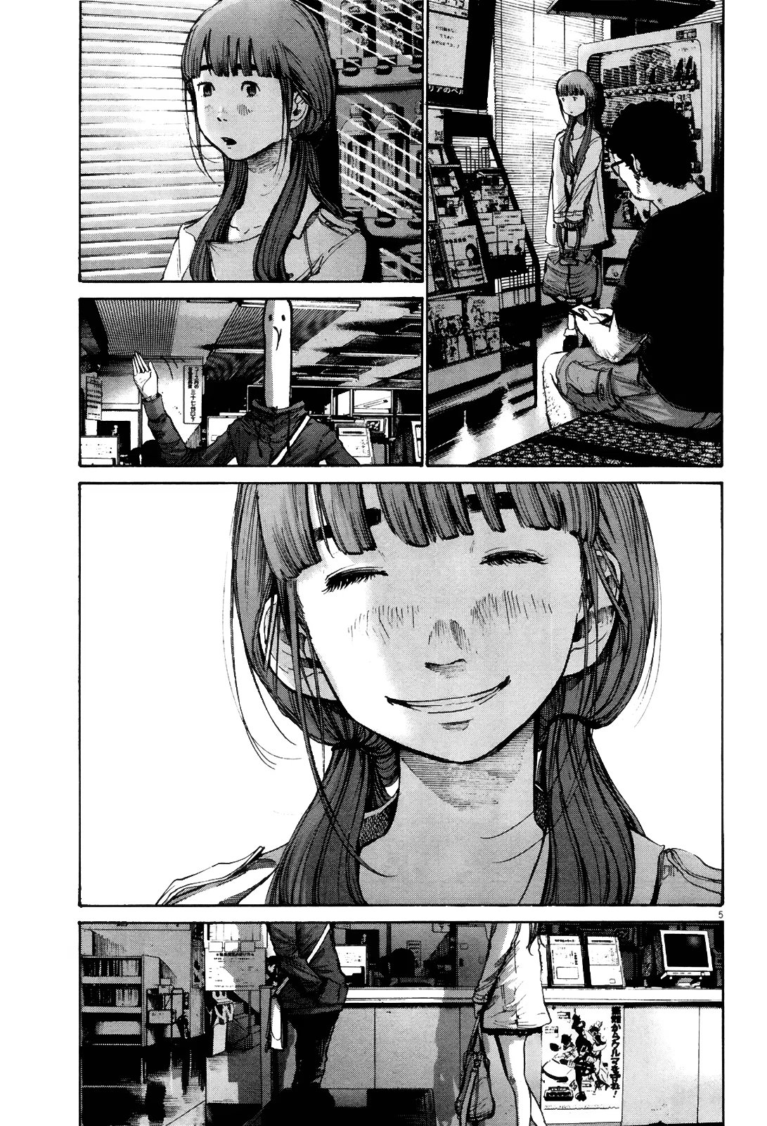 Read Goodnight Punpun (Спокойной ночи, Пунпун) Manga Online
