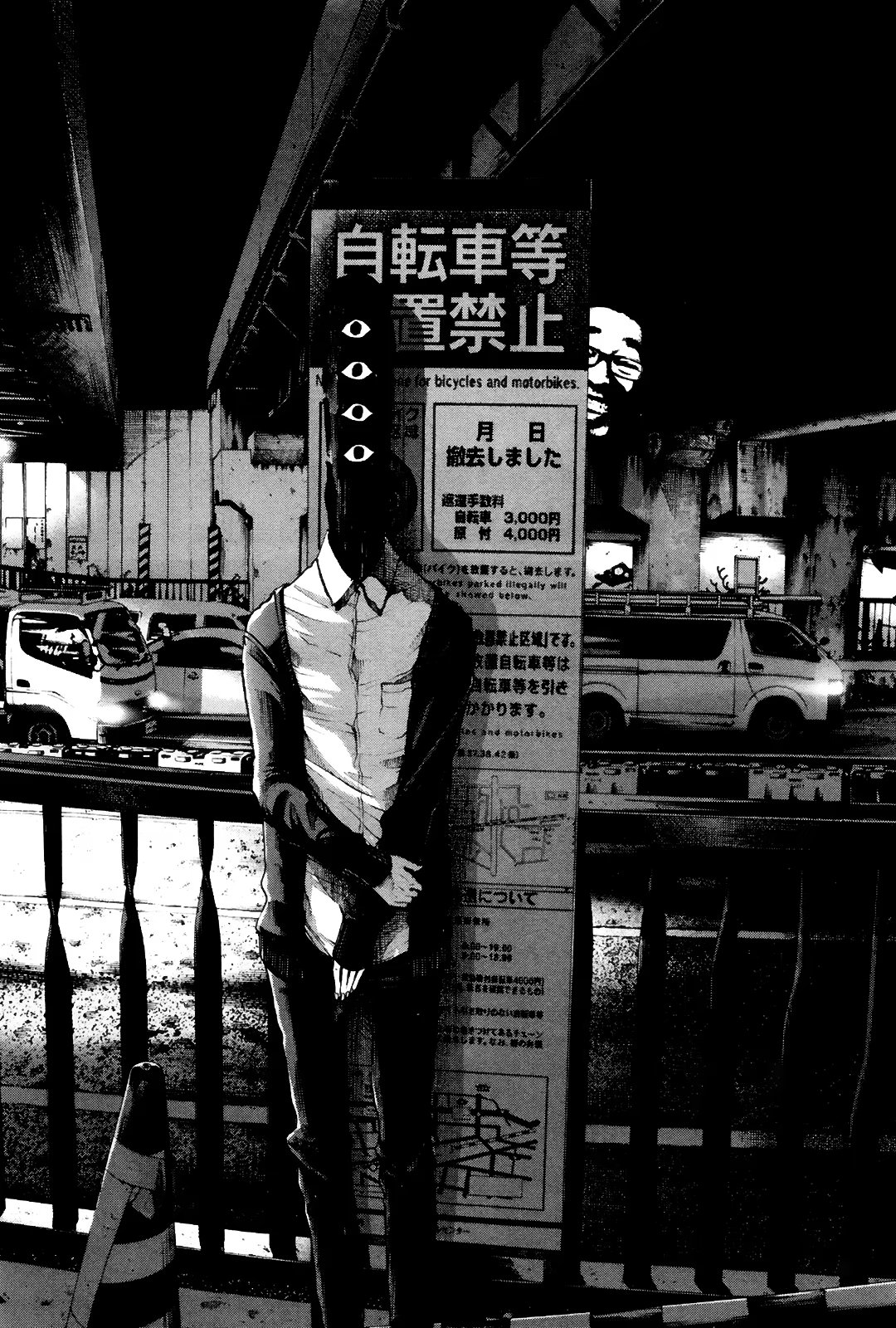 Read Goodnight Punpun (Спокойной ночи, Пунпун) Manga Online