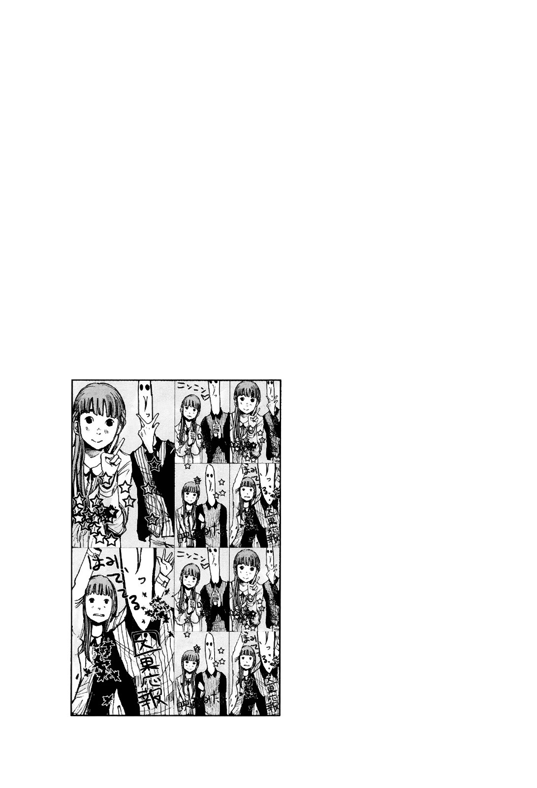 Read Goodnight Punpun (Спокойной ночи, Пунпун) Manga Online