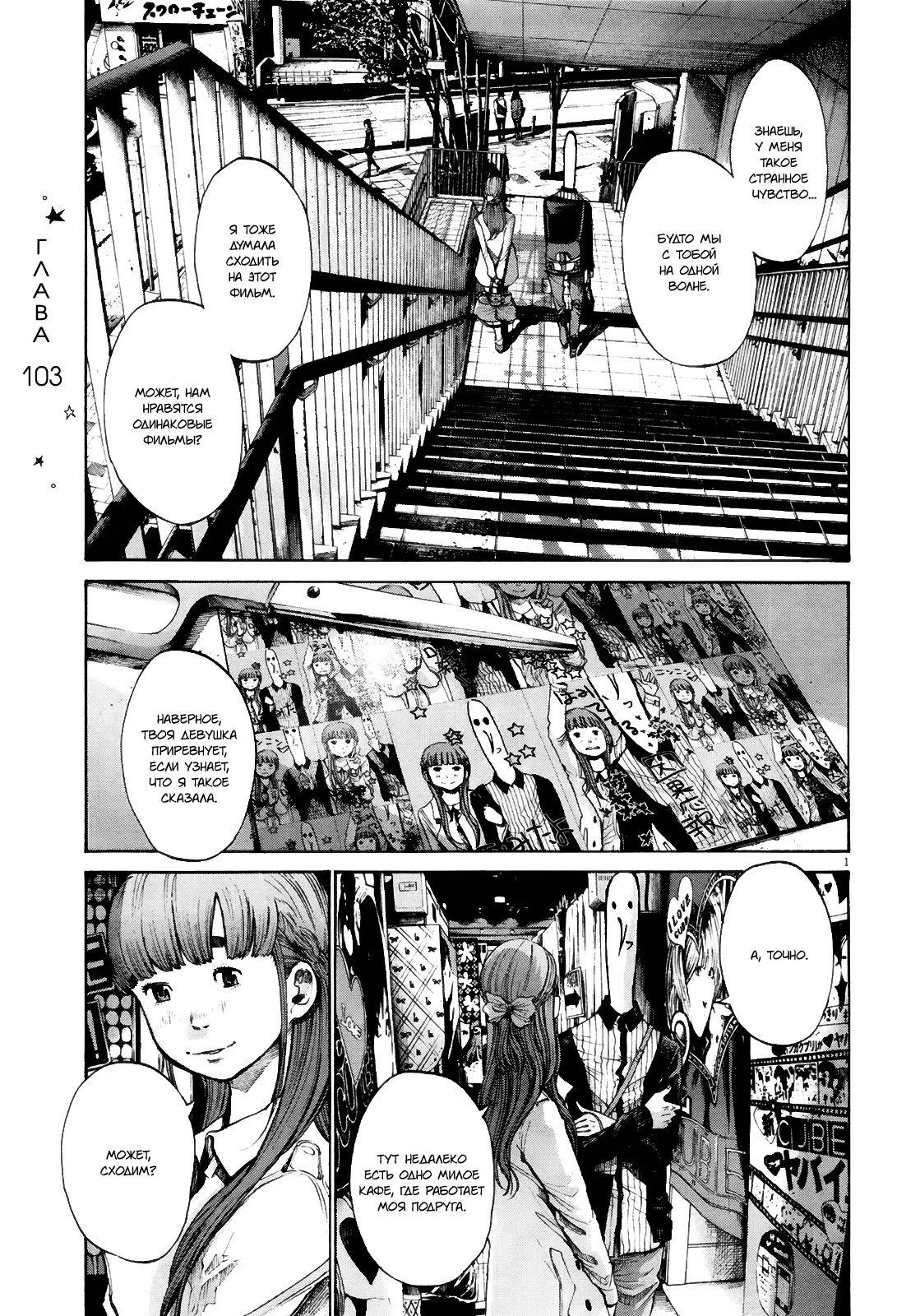 Read Goodnight Punpun (Спокойной ночи, Пунпун) Manga Online