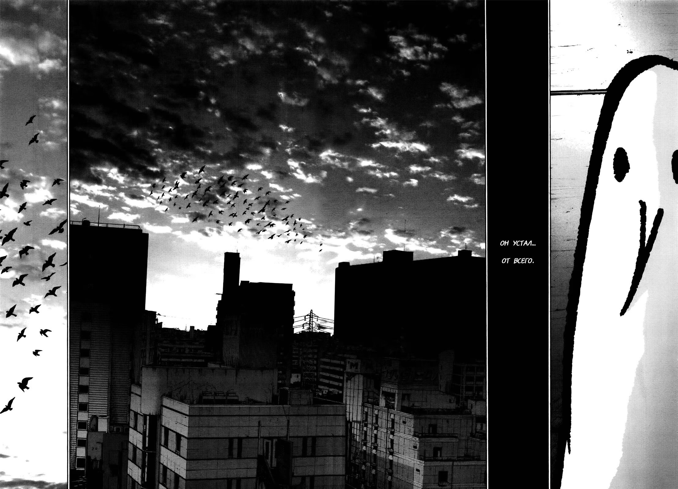 Read Goodnight Punpun (Спокойной ночи, Пунпун) Manga Online