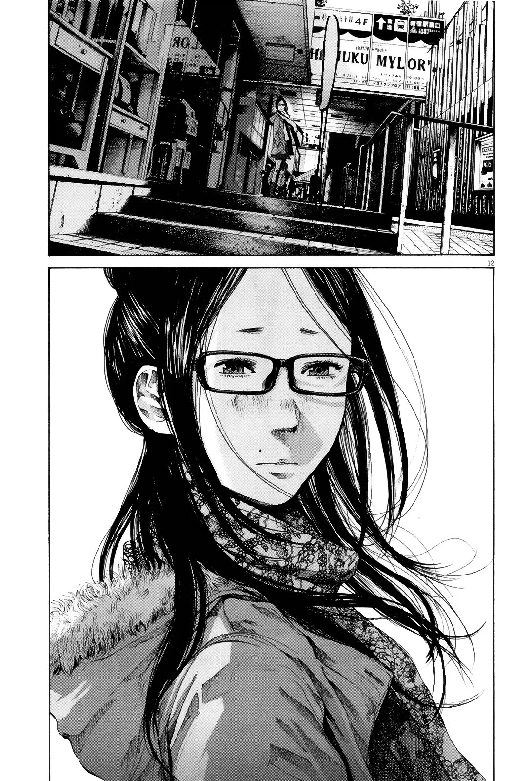 Read Goodnight Punpun (Спокойной ночи, Пунпун) Manga Online