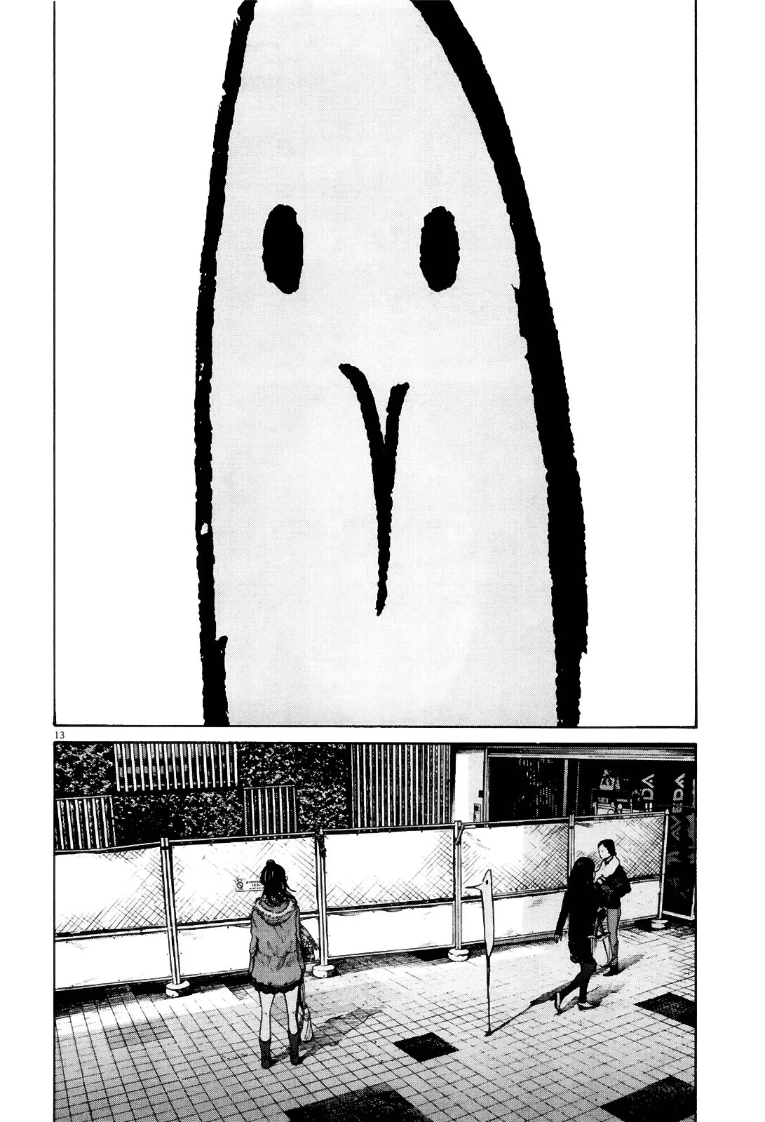 Read Goodnight Punpun (Спокойной ночи, Пунпун) Manga Online