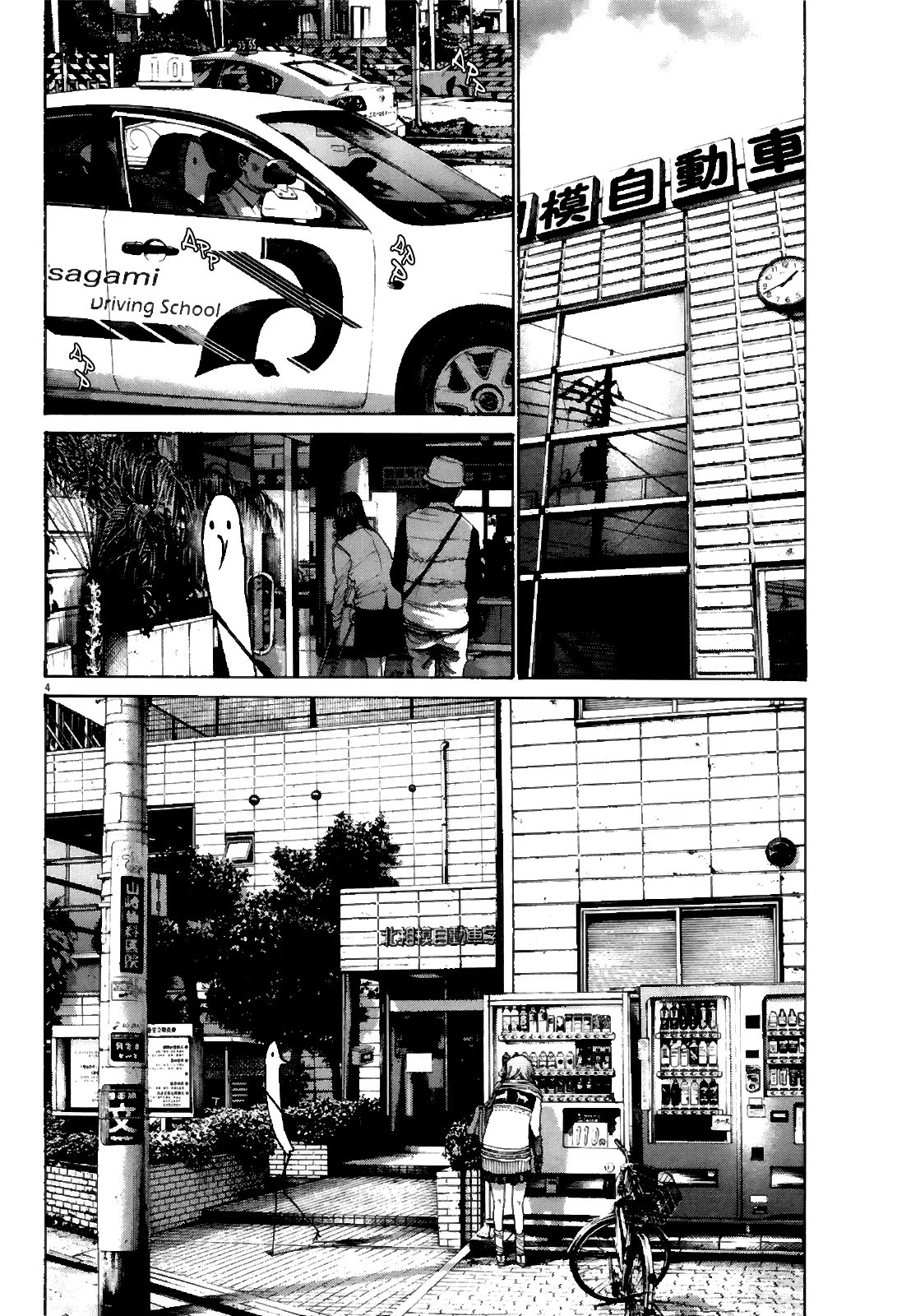 Read Goodnight Punpun (Спокойной ночи, Пунпун) Manga Online