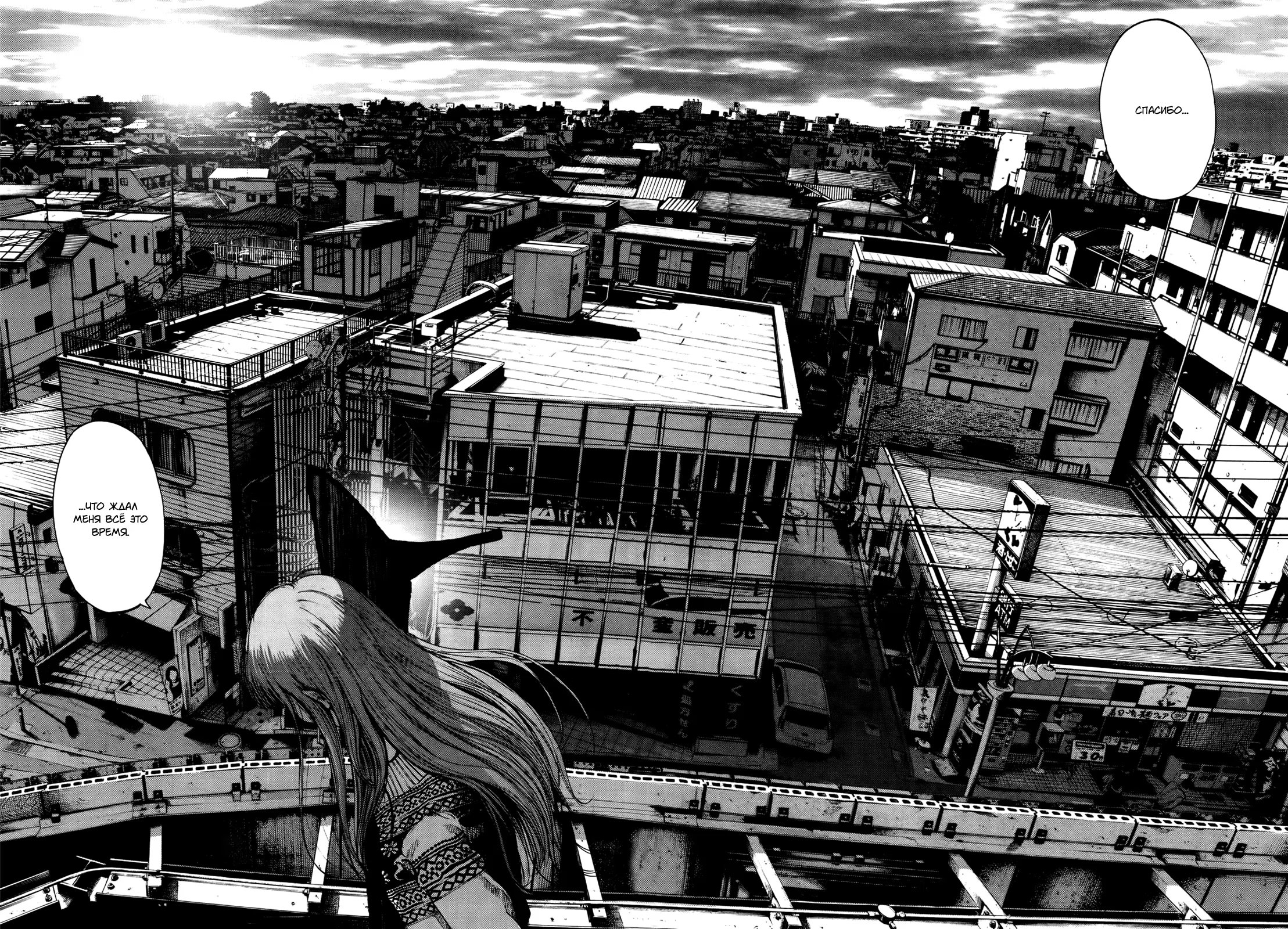 Read Goodnight Punpun (Спокойной ночи, Пунпун) Manga Online