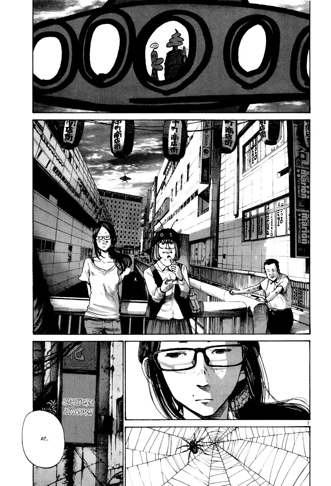 Read Goodnight Punpun (Спокойной ночи, Пунпун) Manga Online