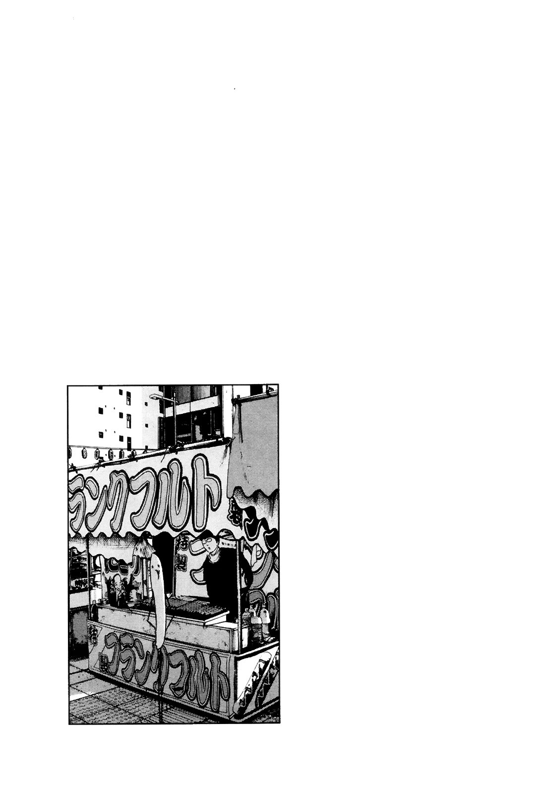 Read Goodnight Punpun (Спокойной ночи, Пунпун) Manga Online