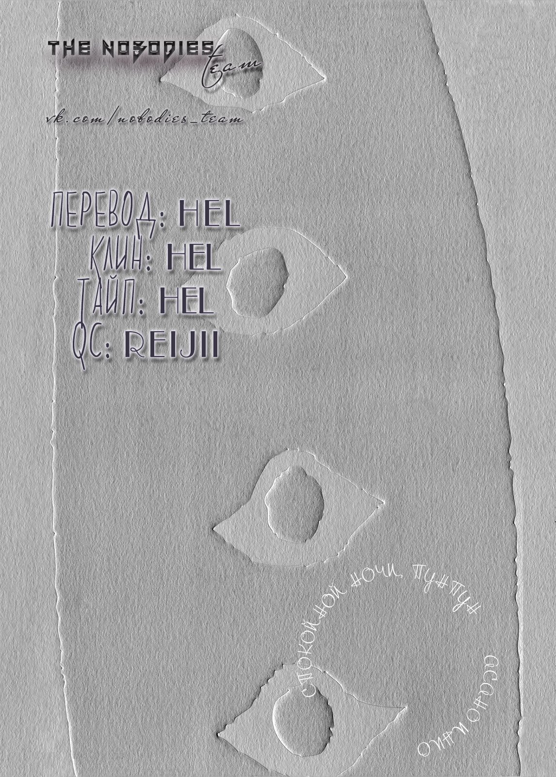 Read Goodnight Punpun (Спокойной ночи, Пунпун) Manga Online