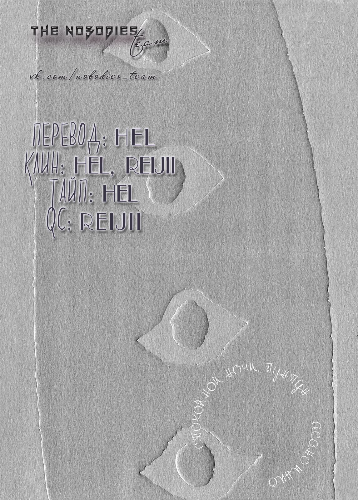 Read Goodnight Punpun (Спокойной ночи, Пунпун) Manga Online