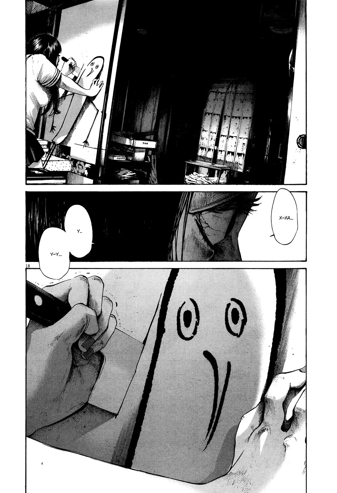 Read Goodnight Punpun (Спокойной ночи, Пунпун) Manga Online