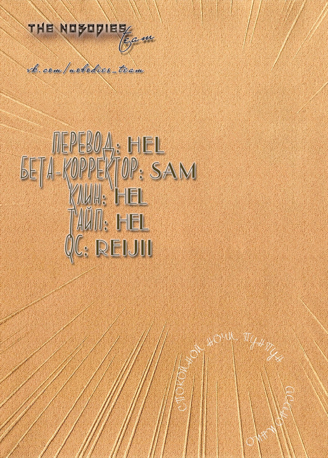 Read Goodnight Punpun (Спокойной ночи, Пунпун) Manga Online