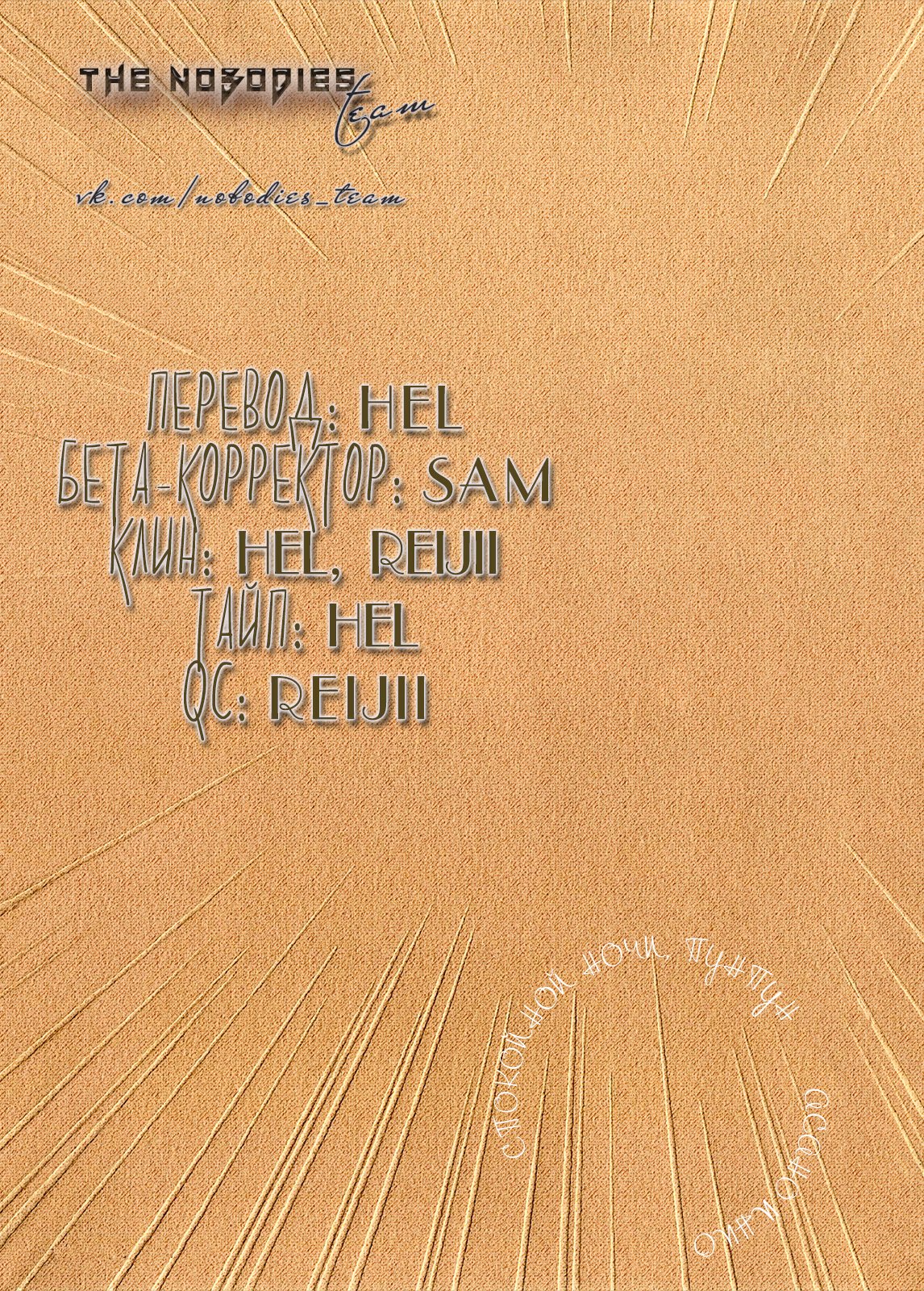 Read Goodnight Punpun (Спокойной ночи, Пунпун) Manga Online