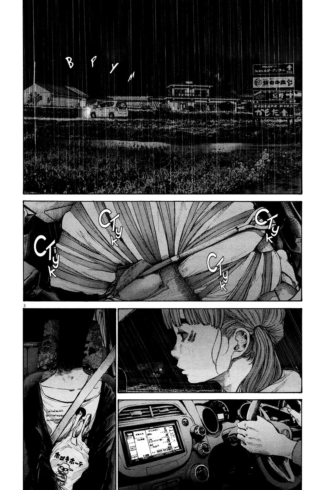 Read Goodnight Punpun (Спокойной ночи, Пунпун) Manga Online