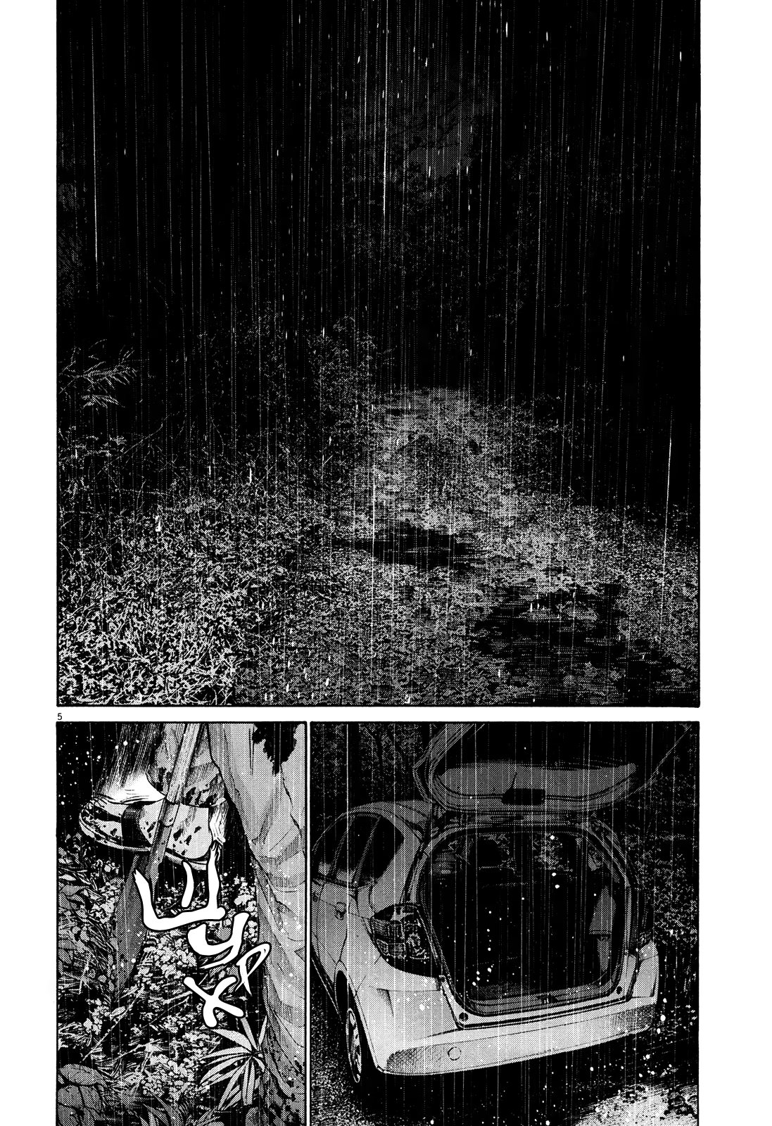 Read Goodnight Punpun (Спокойной ночи, Пунпун) Manga Online